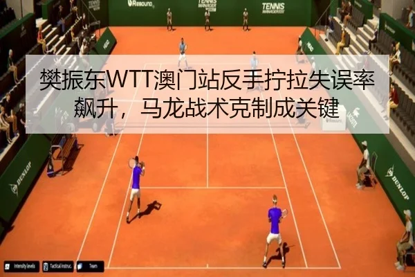 fan-zhen-dong-ao-men-zhan-fan-shou-ning-la-shi-wu-lv-biao-sheng-ma-long-zhan-shu-ke-zhi-cheng-guan-jian-2-272.jpg