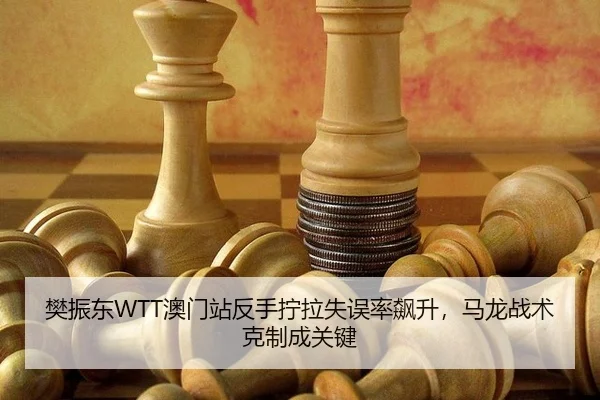fan-zhen-dong-ao-men-zhan-fan-shou-ning-la-shi-wu-lv-biao-sheng-ma-long-zhan-shu-ke-zhi-cheng-guan-jian-3-117.jpg